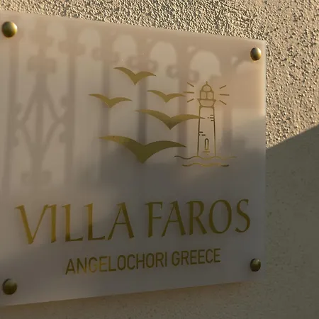 Daire Faros Angelochori Angelochorion
